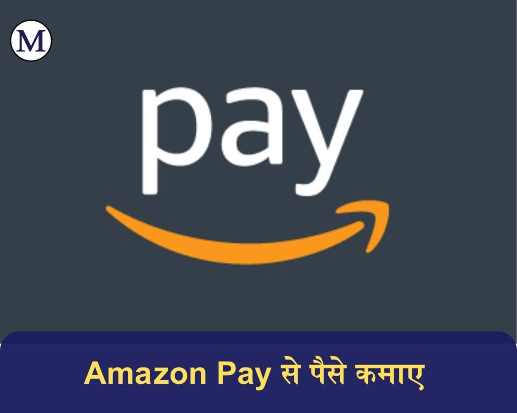 amazon pay